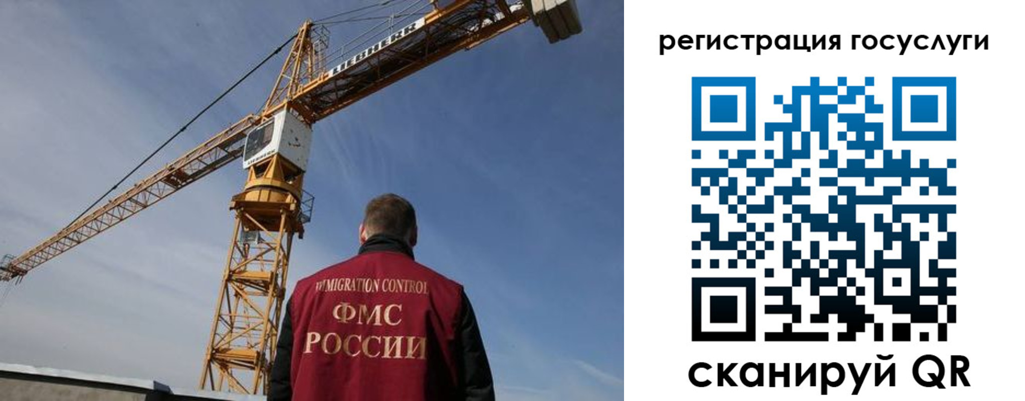 временная регистрация поиск в Стерлитамаке