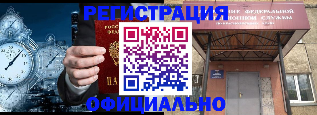 регистрация для школы в Стерлитамаке